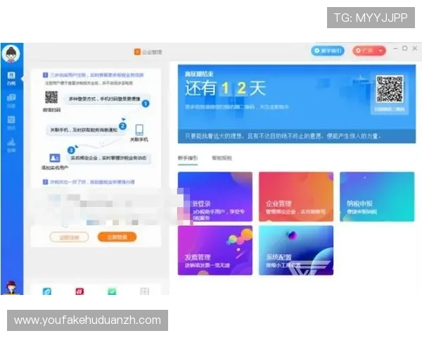 必赢注册登录入口，全天候在线客服支持，解决您的登录问题与账号安全疑虑